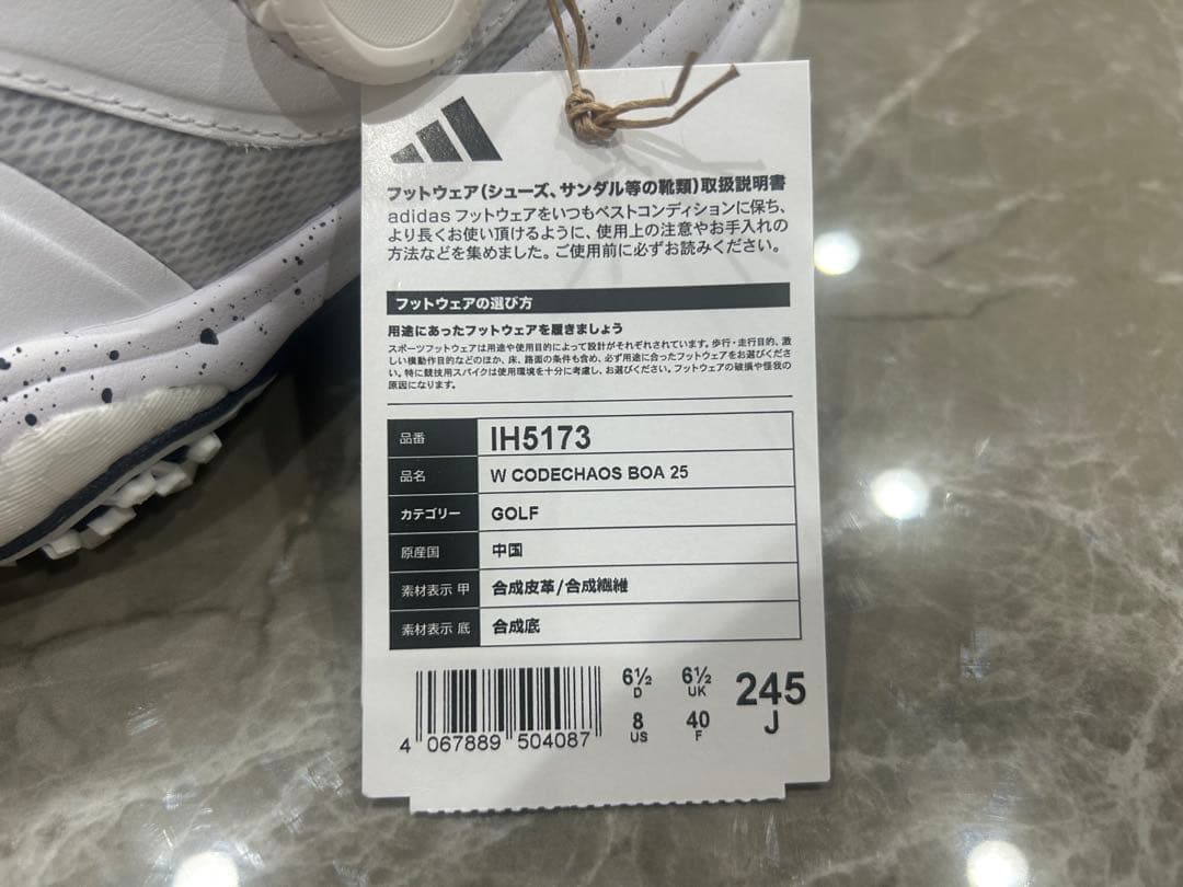 【新品・未使用】レディース ウィメンズ コードカオス25 ボア 24.5cm