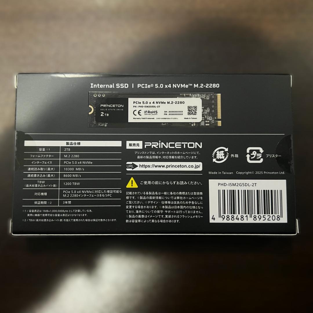 【新品】プリンストン SSD 2TB M.2 PCIe5.0x4 NVMe内蔵型