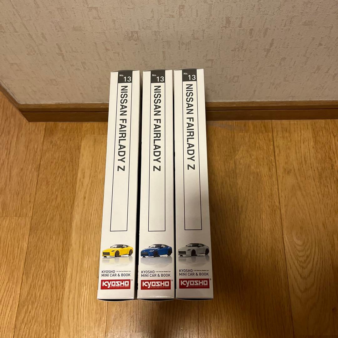 京商 KYOSHO フェアレディZ RZ34 ミニカー 未開封品 3種セット - メルカリ