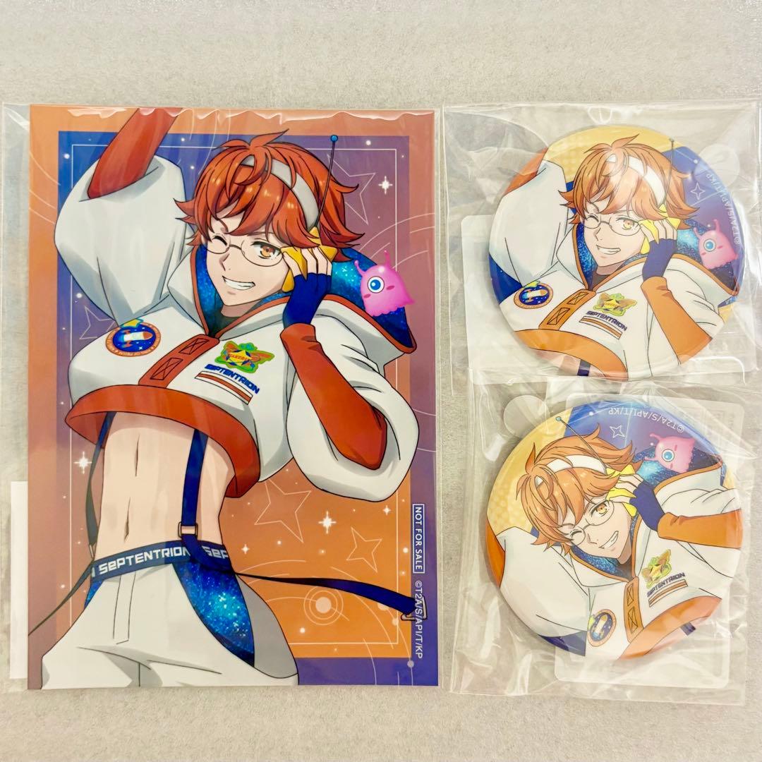 キンプリ】まるくじ 十王院カケルセット - メルカリ