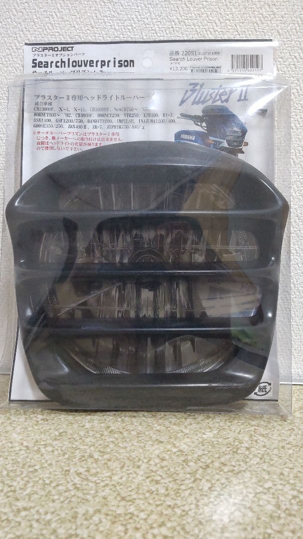 CB400SF等　Nプロジェクト　ブラスターII　サーチルーバー Nプロジェクト ブラスター2 22051 サーチルーバープリズン ブラスター2