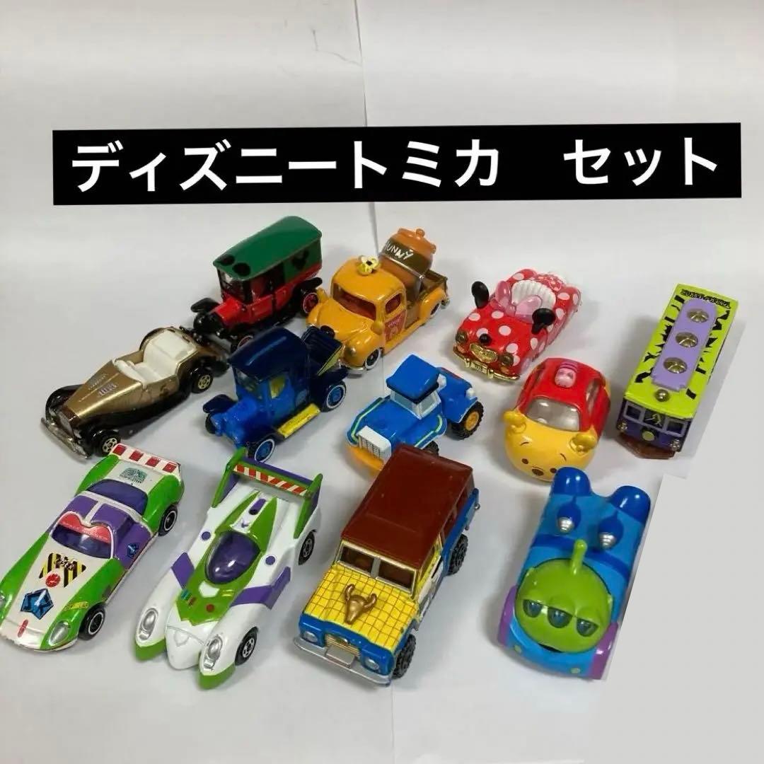 ディズニー】激レア限定トミカ12台セット - メルカリ