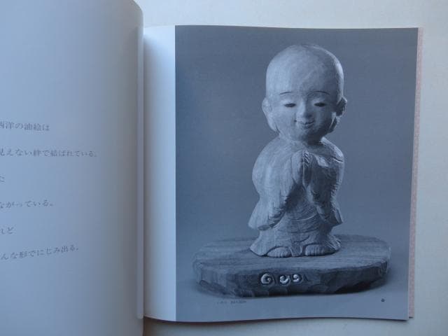 92 前島秀章彫刻集 木のいのちを彫りおこす＝前島秀章 - メルカリ