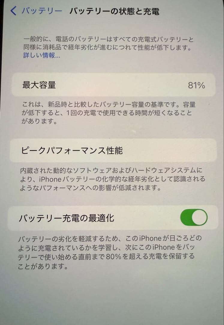 iPhone13 Pro MAX 256G シルバー