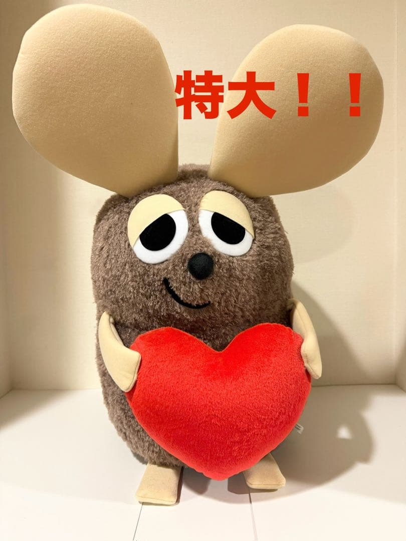 激レア！！特大フレデリックぬいぐるみ シューラルーコラボ レオ