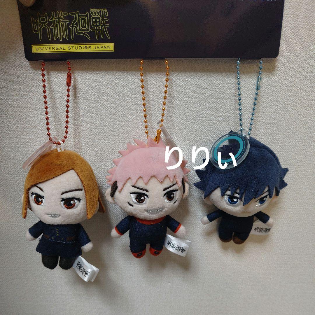 USJ ユニバ 呪術廻戦 虎杖悠仁 伏黒恵 釘崎野薔薇 マスコットキーチェーン