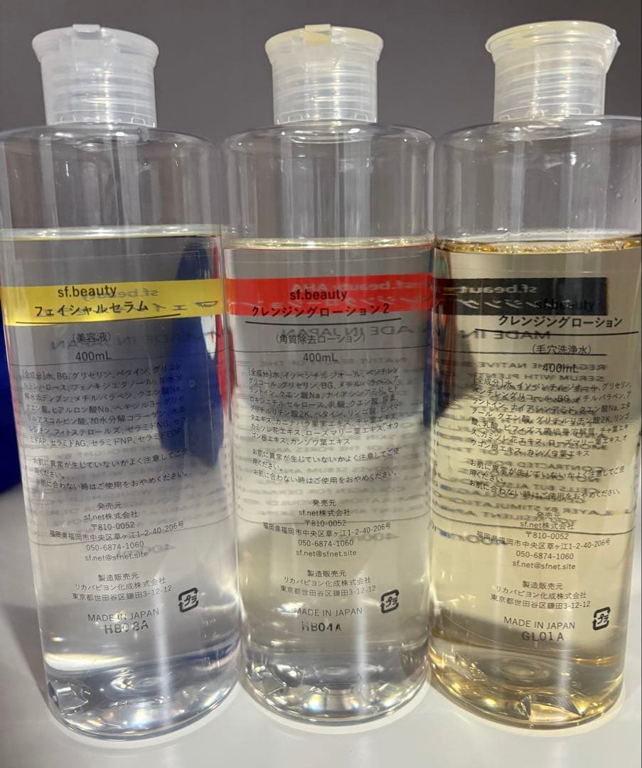 sf.beauty 家庭用ハイドラフェイシャルマシンスターターセット本体と洗浄液