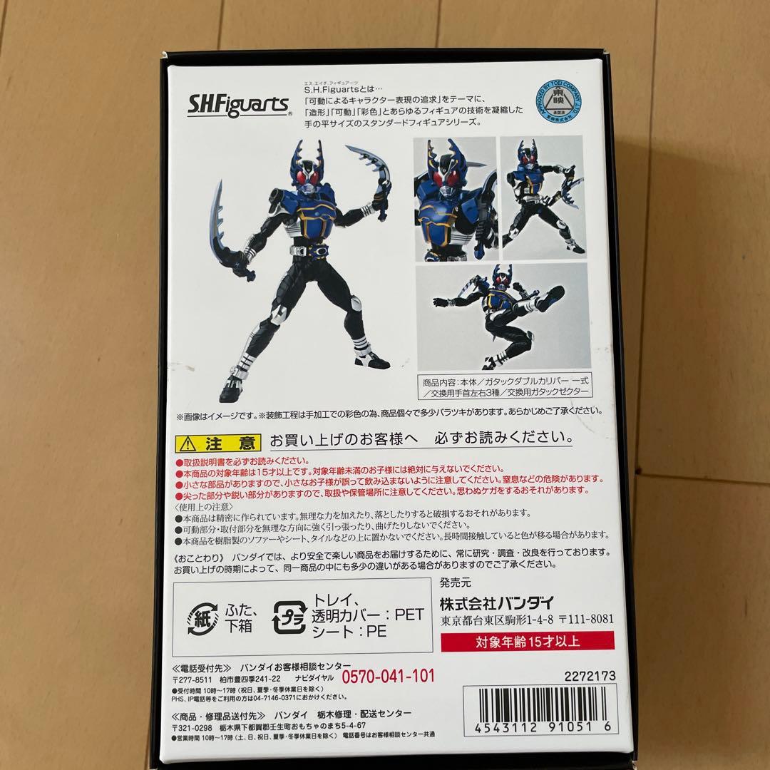 訳あり　S.H.Figuarts 仮面ライダーガタック　ライダーフォーム