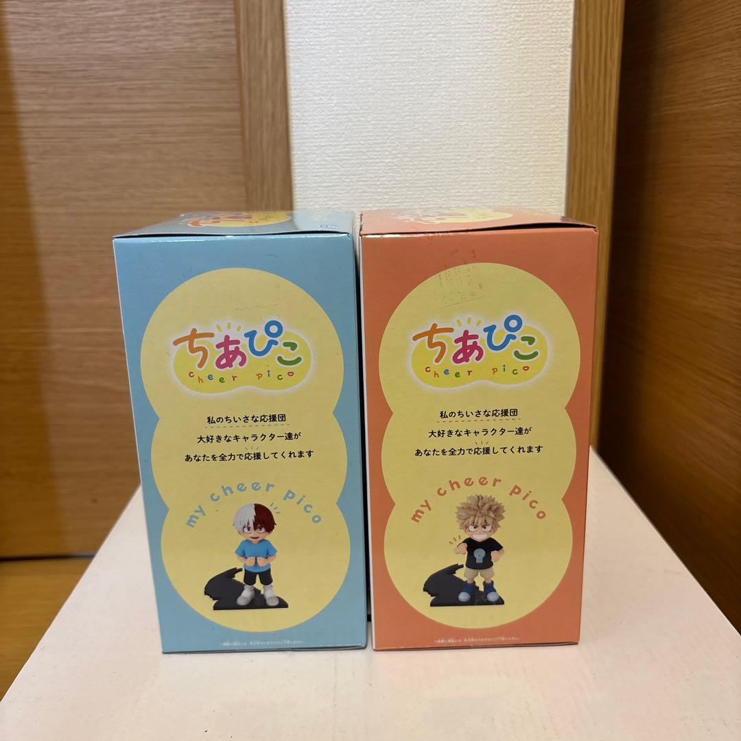 僕のヒーローアカデミア ちあぴこ 2個セット 轟焦凍 爆豪勝己
