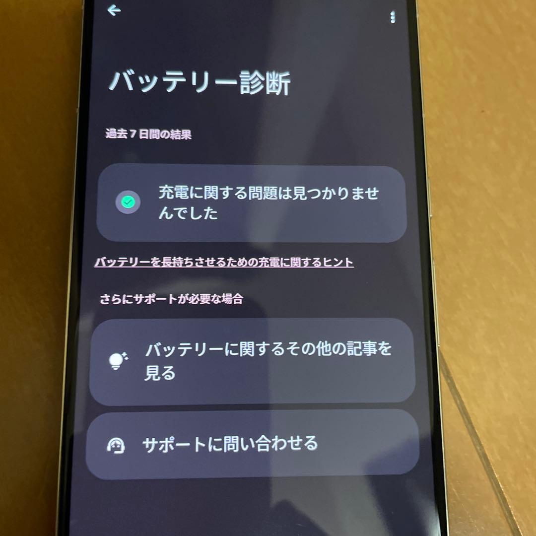 ブルリ様Pixel8 Pro 256GB Porcelain SIMフリー