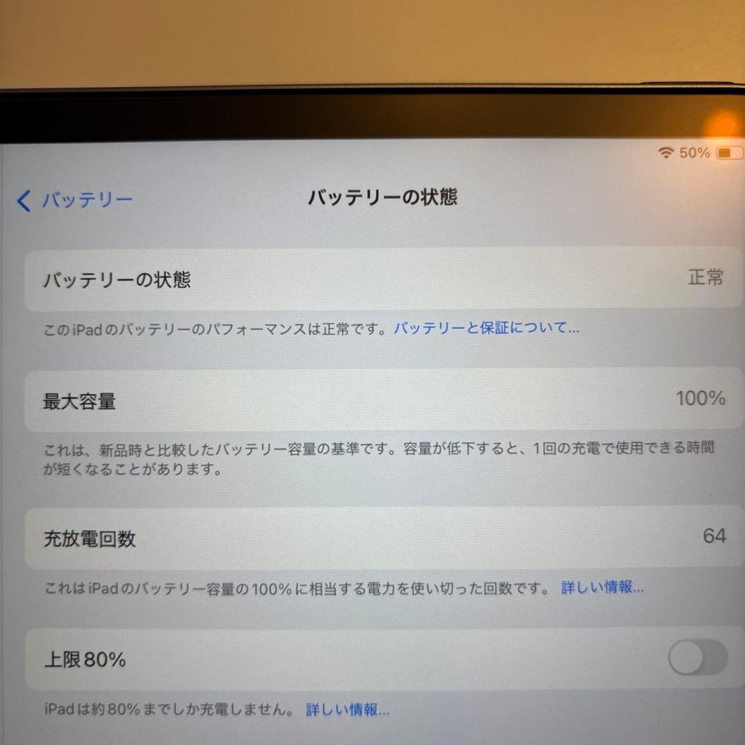 ipad Air M2 256GB 13インチ wifiモデル スペースグレイ