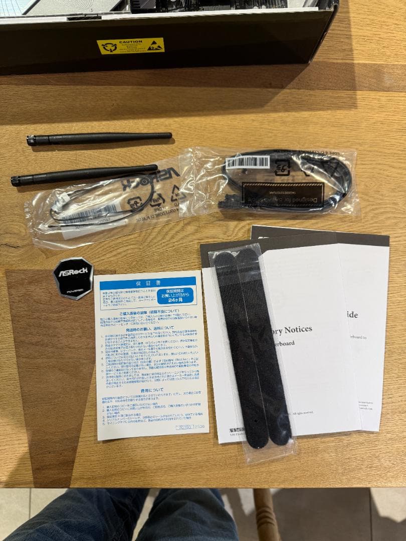 ASRock X870 LiveMixer WiFi マザーボード