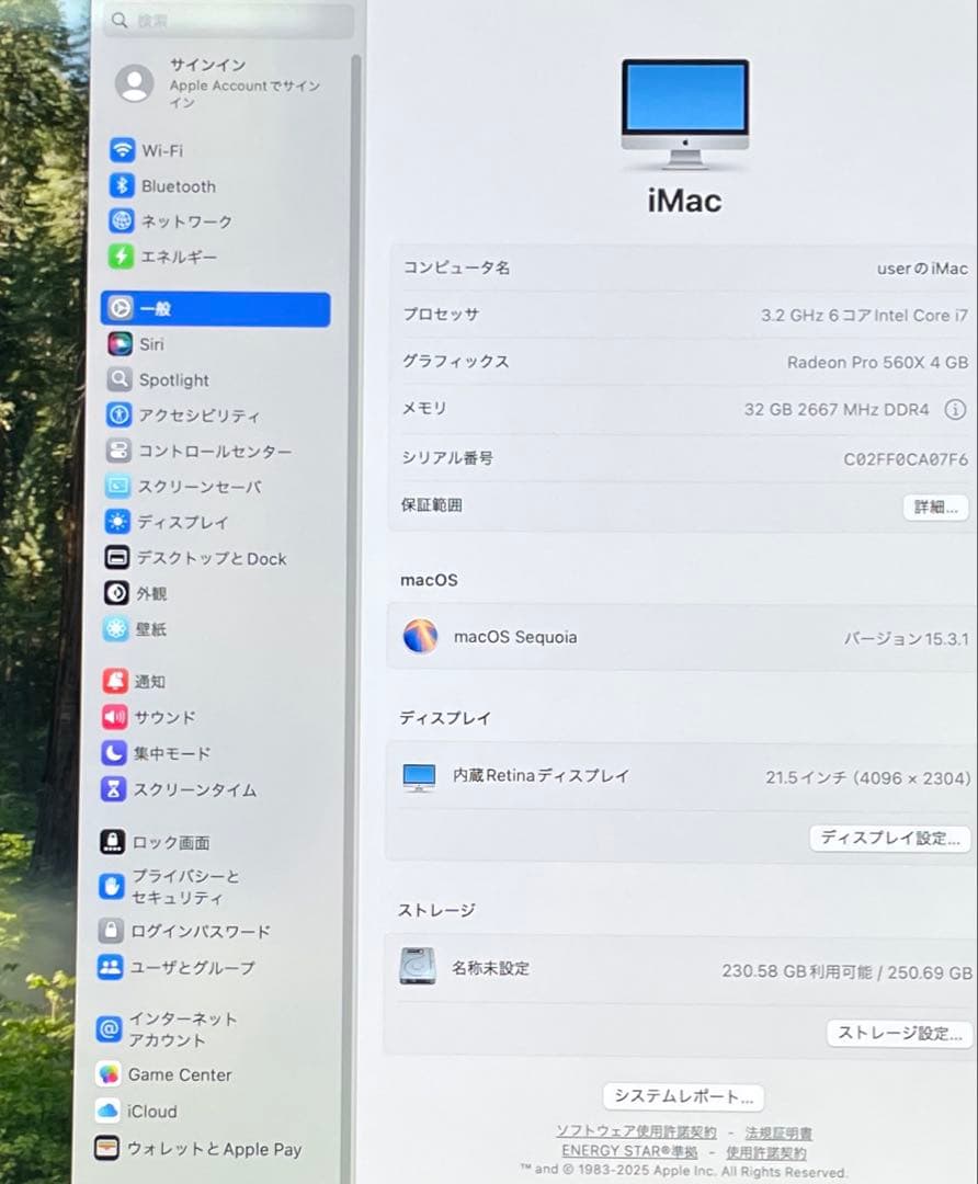 iMac A2116 RETINA 4K i7-8700 256GB 美品