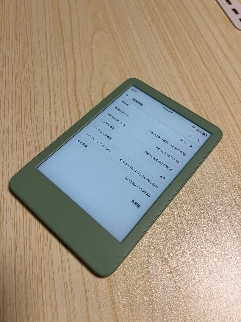 Amazon Kindle マッチャ 2024 16GB Amazon Kindle (2024 Release) - 16GB - Matcha Green | staples.ca