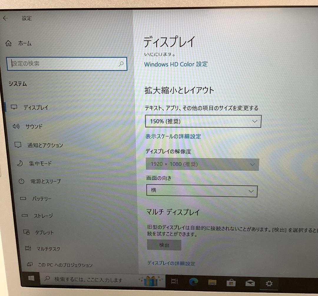 ➁-L904-Panasonic CF-LX6 ノートパソコン 1点 AC付き