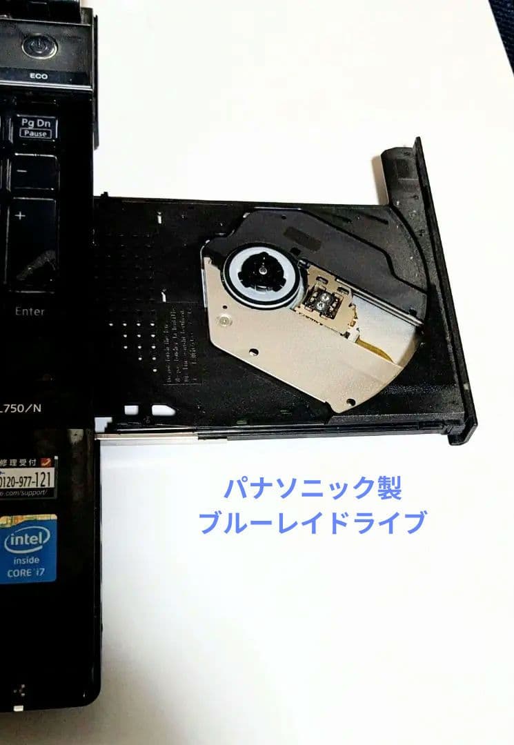 メモリ増設　動作品　NEC LaVie PC-LL750NSB-E3