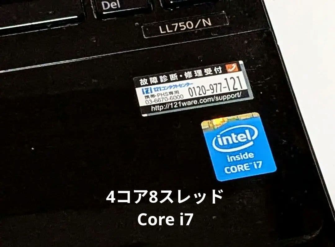 メモリ増設　動作品　NEC LaVie PC-LL750NSB-E3