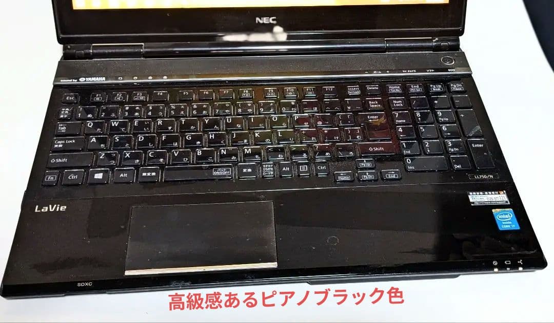 メモリ増設　動作品　NEC LaVie PC-LL750NSB-E3