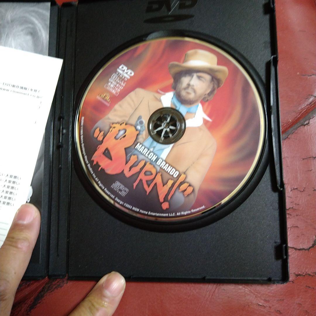 映画 ケマダの戦い DVD マーロン・ブランド BURN