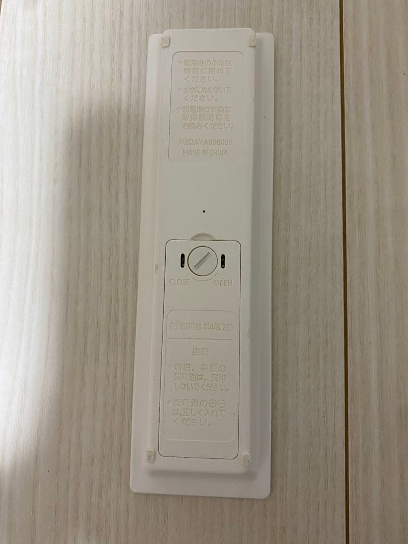 【純正品・パナソニック】プライベートビエラ　TV チューナー　リモコン　コード