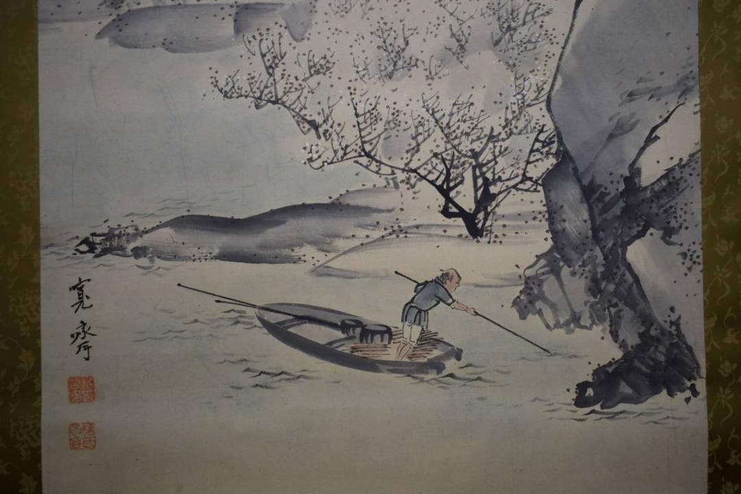 模写/森寛斎/梅花漁舟図/布袋屋掛軸HE-749 - メルカリ