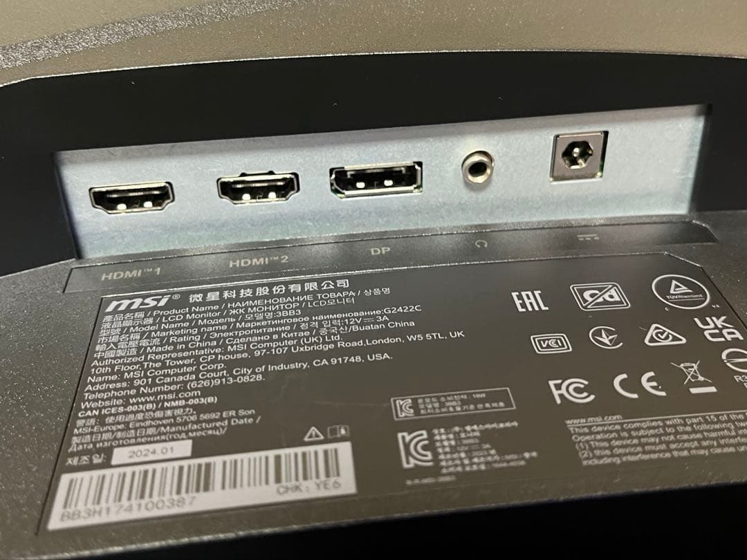 ★箱無し未使用近【msi】G2422C 湾曲モニター