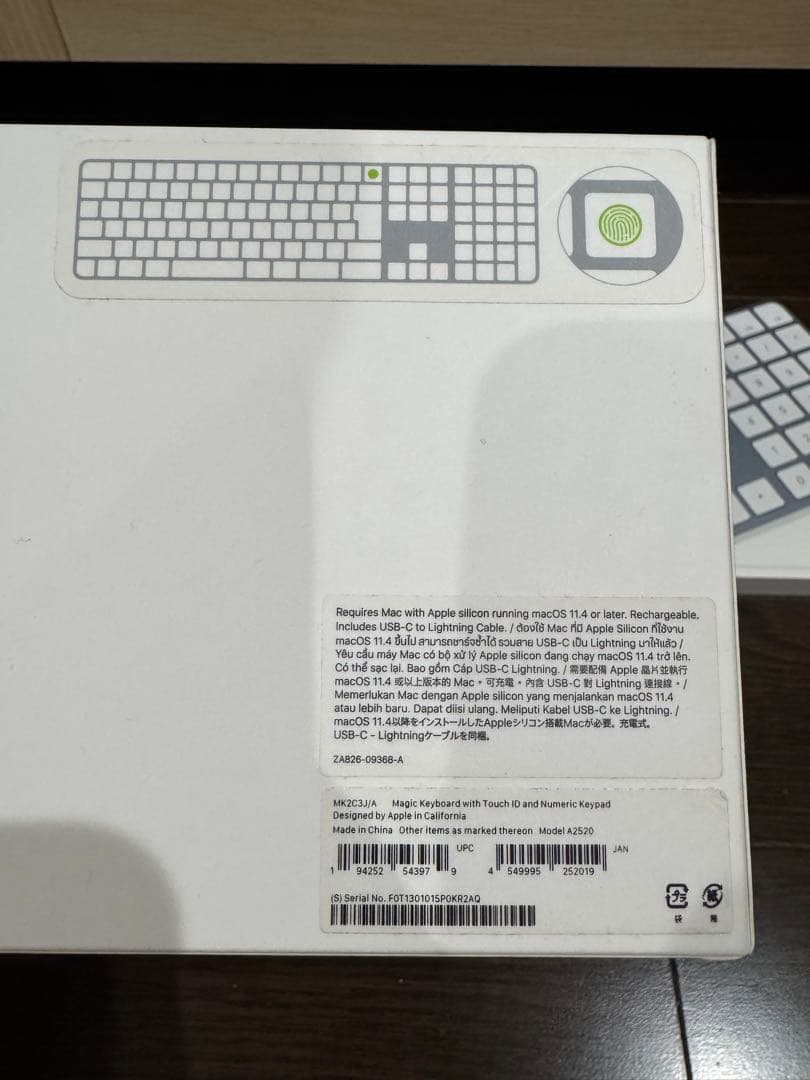 未使用品 Apple Magic Keyboad with Touch ID