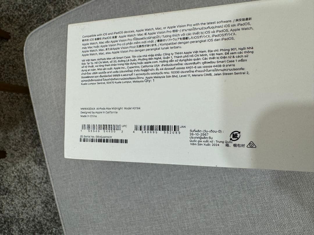 『ホタル様へ』Apple AirPods Max ミッドナイト 新品未開封