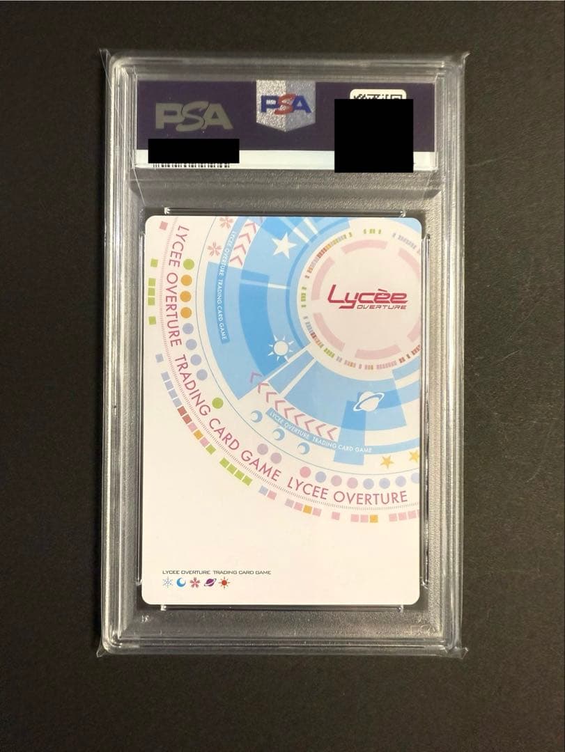 小木曽雪菜 SP PSA10 LYCEE リセ アクアプラス - メルカリ