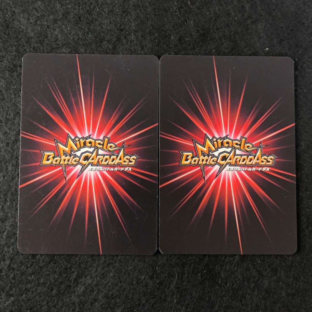 X12 与作 ミラバト トリコ - メルカリ