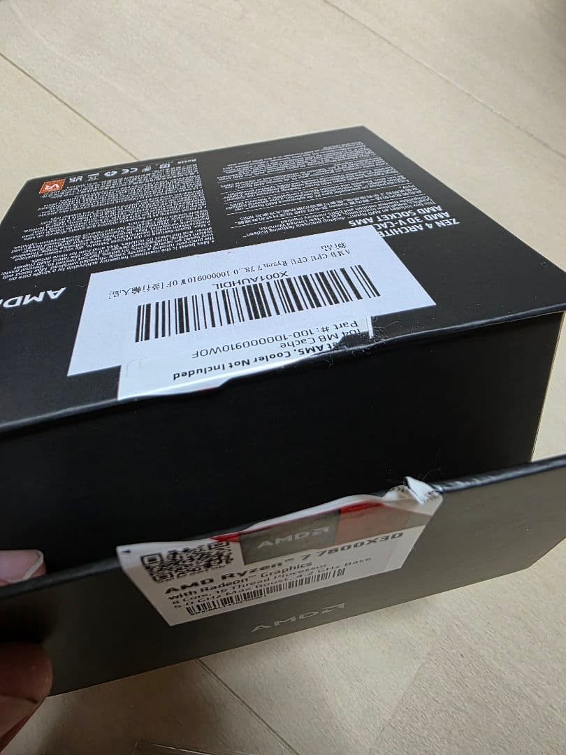 AMD Ryzen 7 7800 X3D 新品未使用(開封済み)