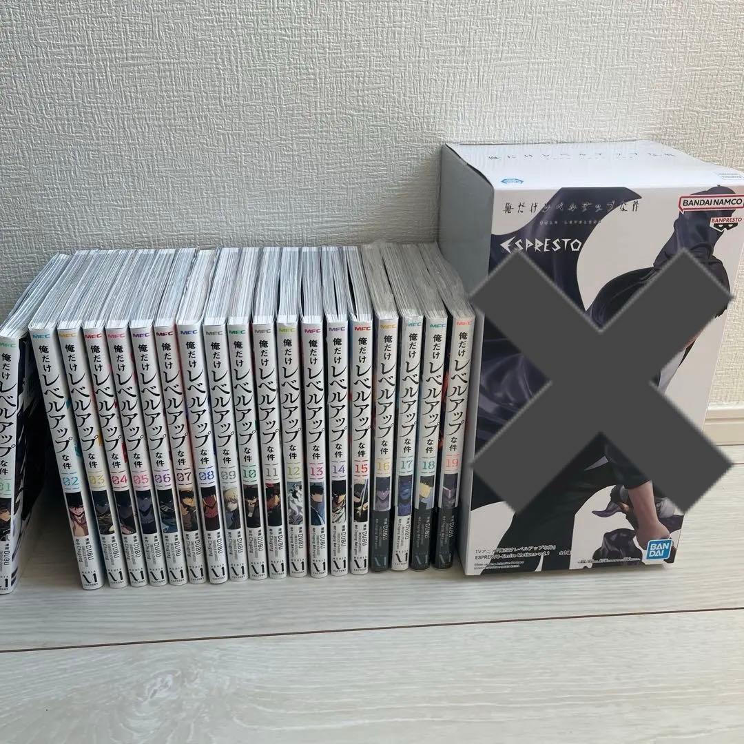 俺だけレベルアップな件　全巻　セット 全巻セット】俺だけレベルアップな件 1～15巻 最新刊｜Yahoo!フリマ