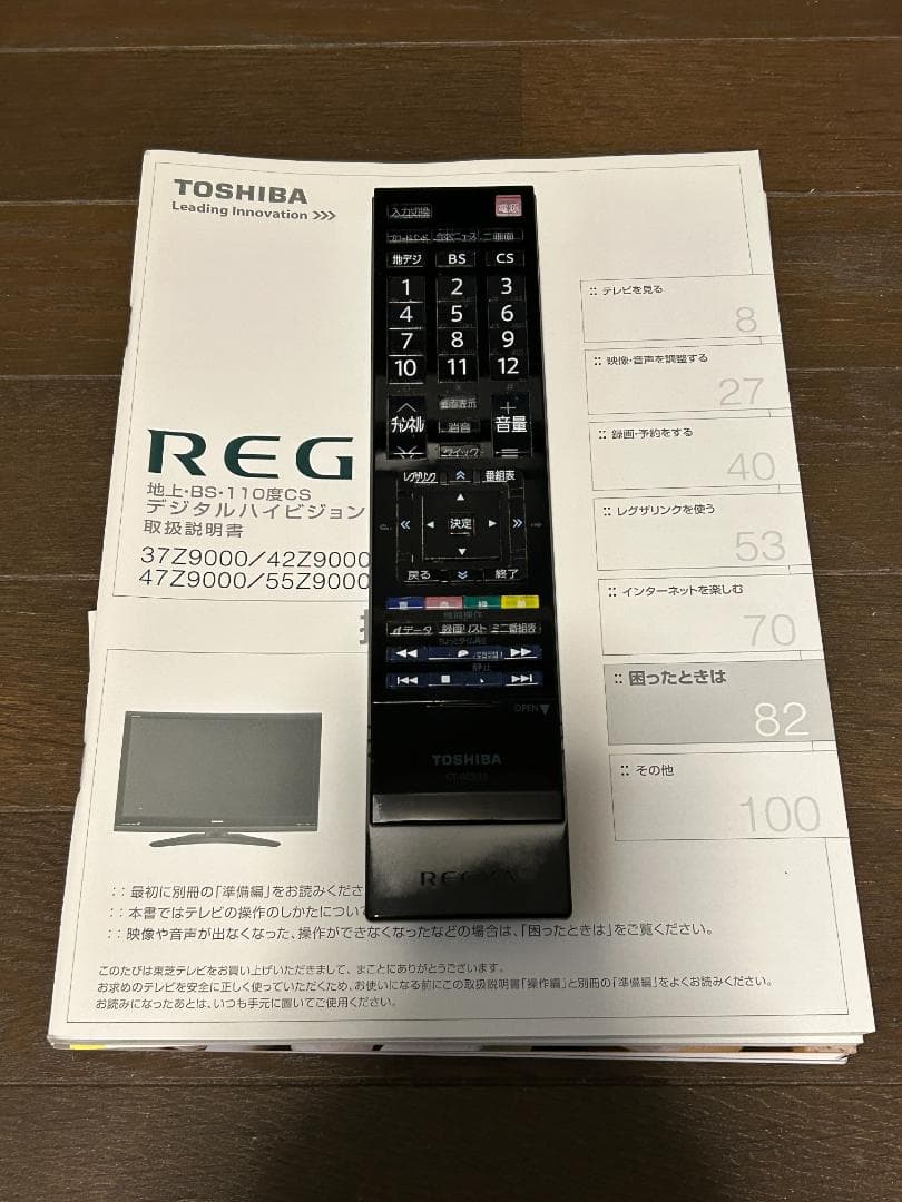 東芝 レグザ 42型 42Z9000　（送料込み）　TOSHIBA REGZA