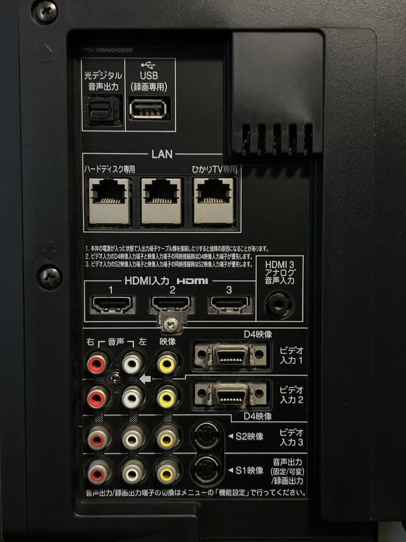 東芝 レグザ 42型 42Z9000　（送料込み）　TOSHIBA REGZA