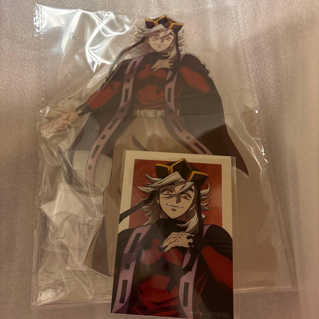 鬼滅の刃 アニプレックス オンラインくじ ビッグアクリルスタンド 童磨