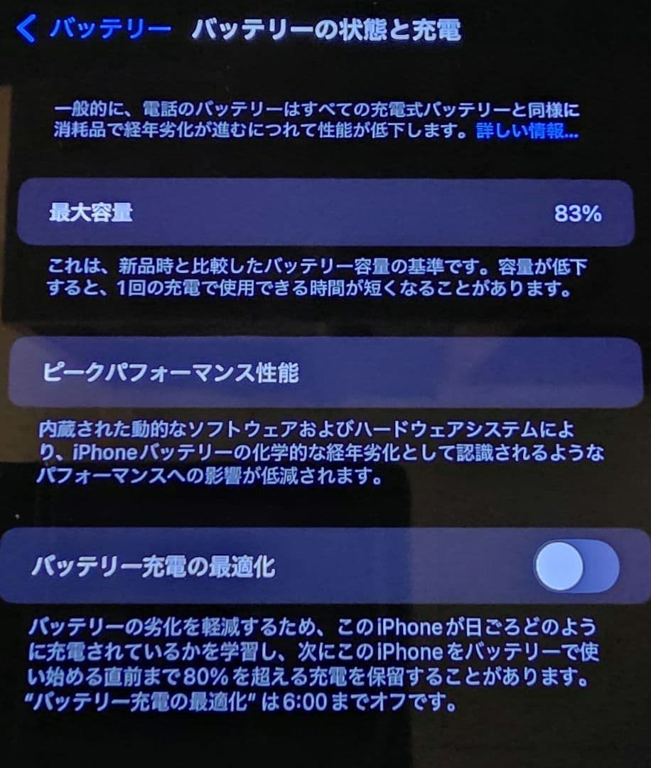 iPhone 13 Promax グラファイト 512gb　simフリー