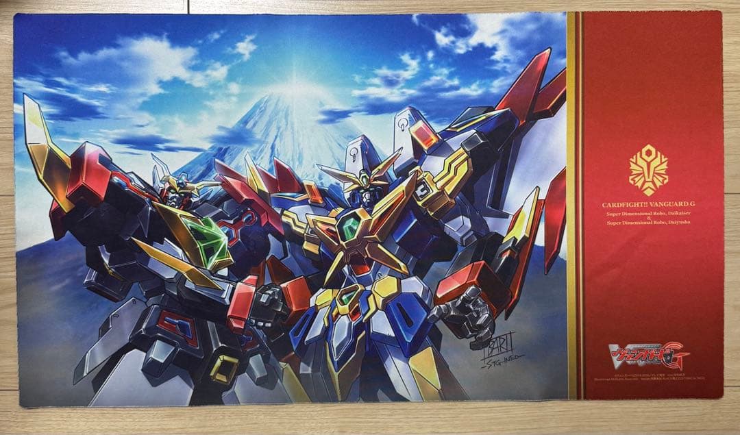 ヴァンガード 超次元ロボ ダイカイザー & ダイユーシャ プレイマット