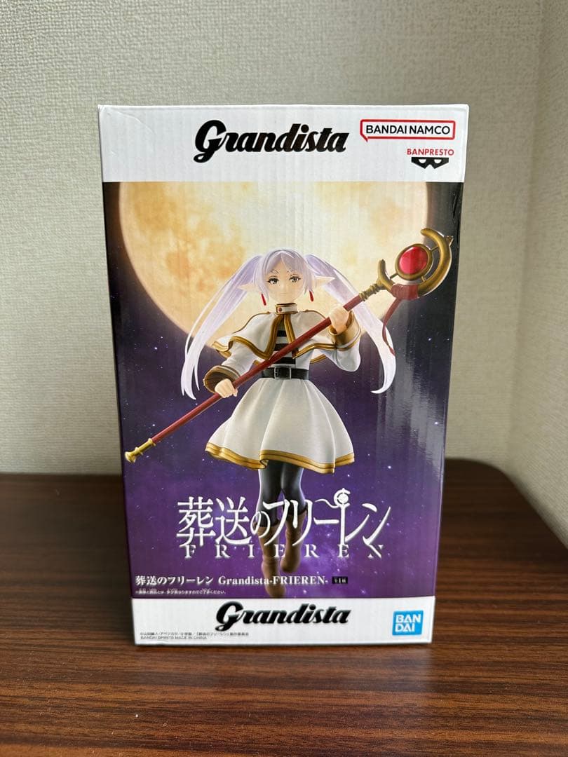 Grandista フリーレン MAXIMATIC フェルン 2個セット - メルカリ