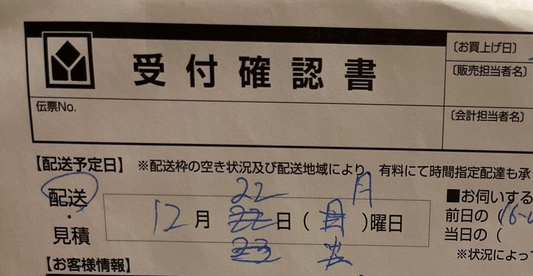 SHARP銀イオンホース