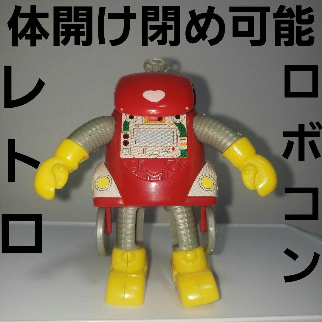 ロボコン おもちゃ フィギュア レトロ レア ロボット 昔 希少 珍