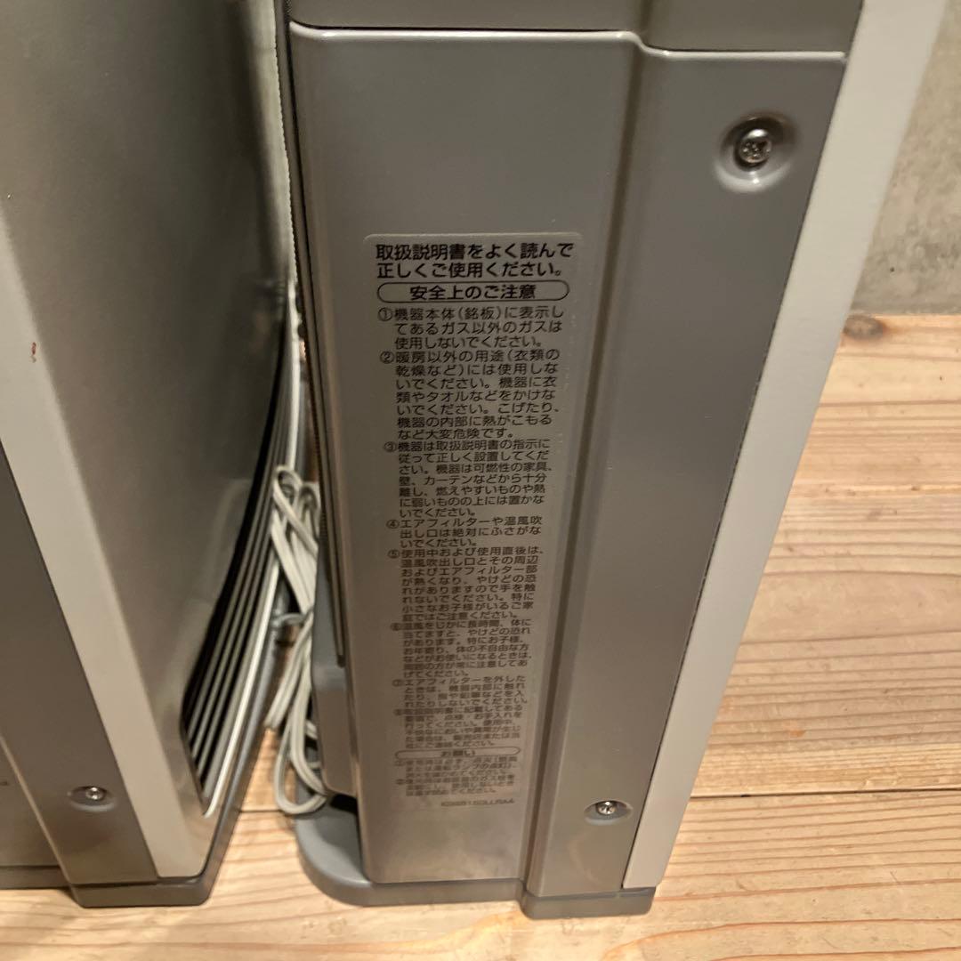 大阪ガス　都市ガス用ファンヒーター GS-20TG　2台セット　2007年製