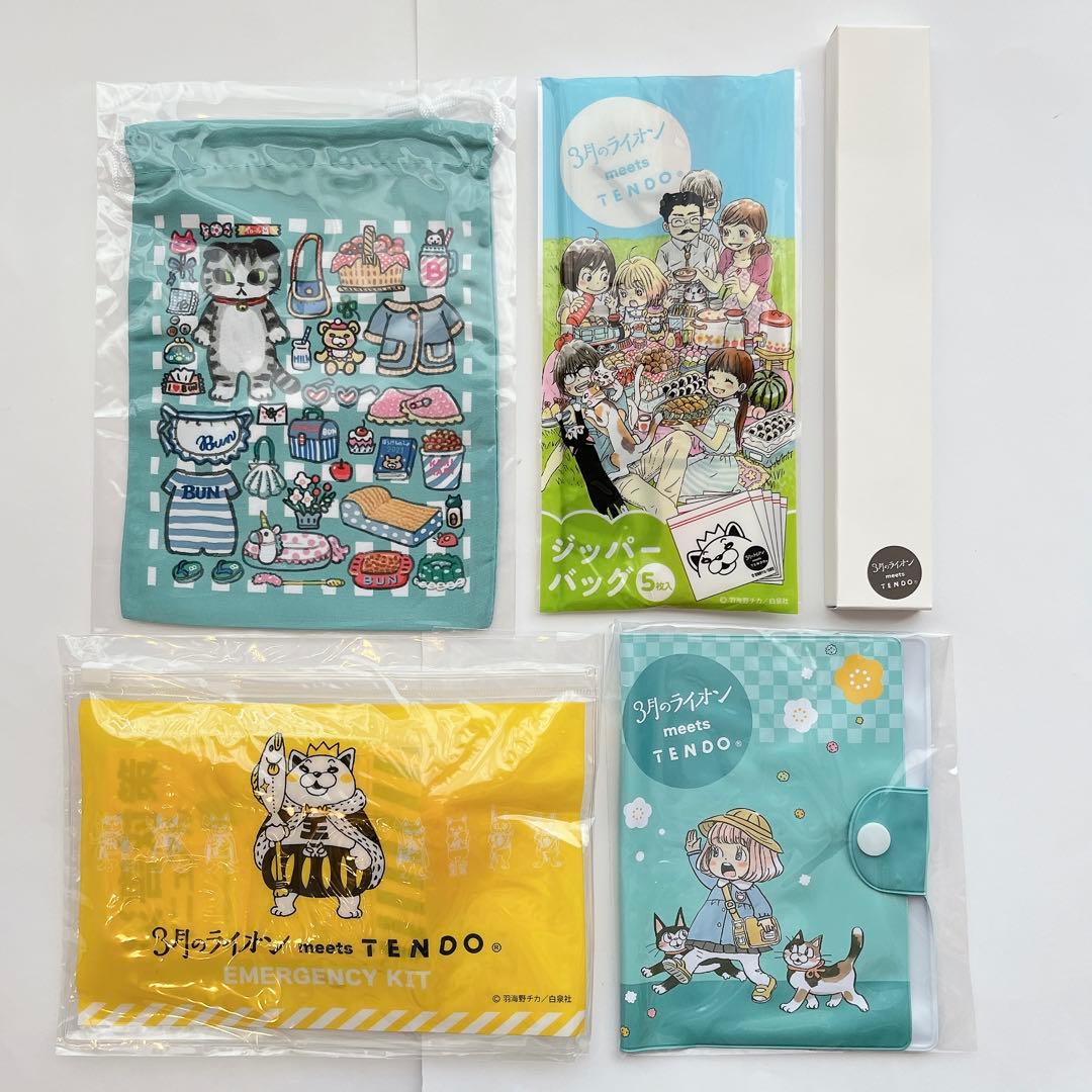 3月のライオン 羽海野チカ 山形県天童市 グッズ5点セット 非売品