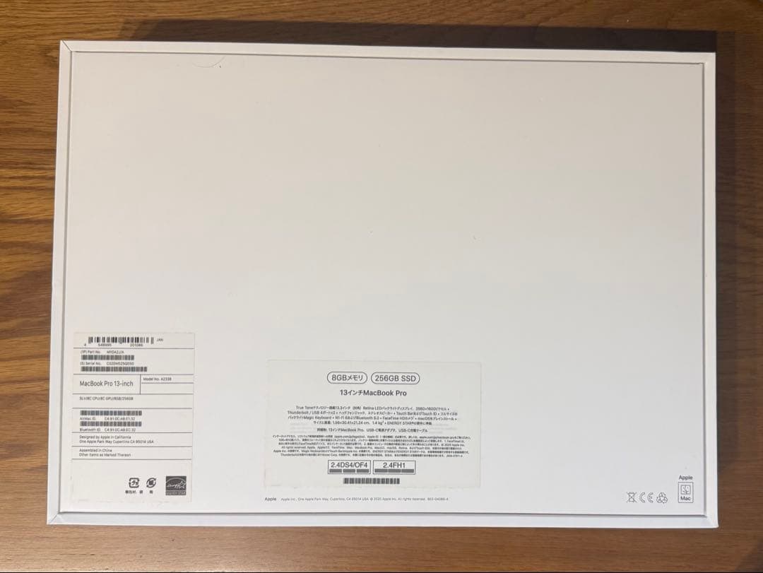 Apple MacBook Pro M1 13 インチ シルバー　2020
