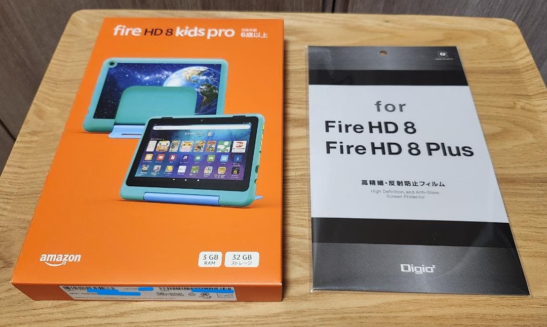 Amazon Fire HD 8 kids pro (8インチ) プラネット