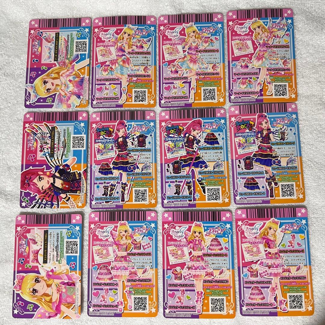 アイカツ 星宮いちご 音城セイラ プレミアムカード 3セット - メルカリ