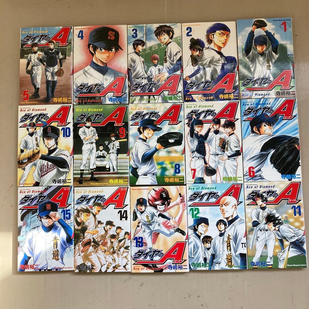 ダイヤのA 全巻セット 1-47巻 - メルカリ