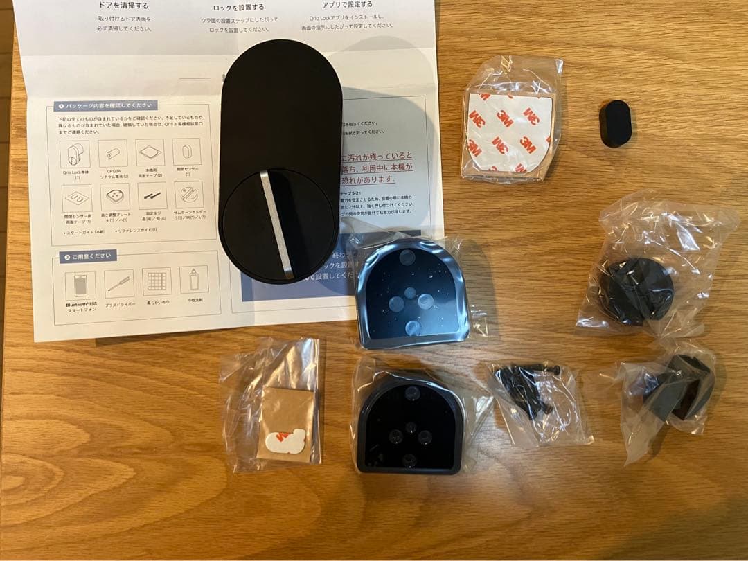 キュリオロック　ハブ　セットQ-SL2 Q-H1