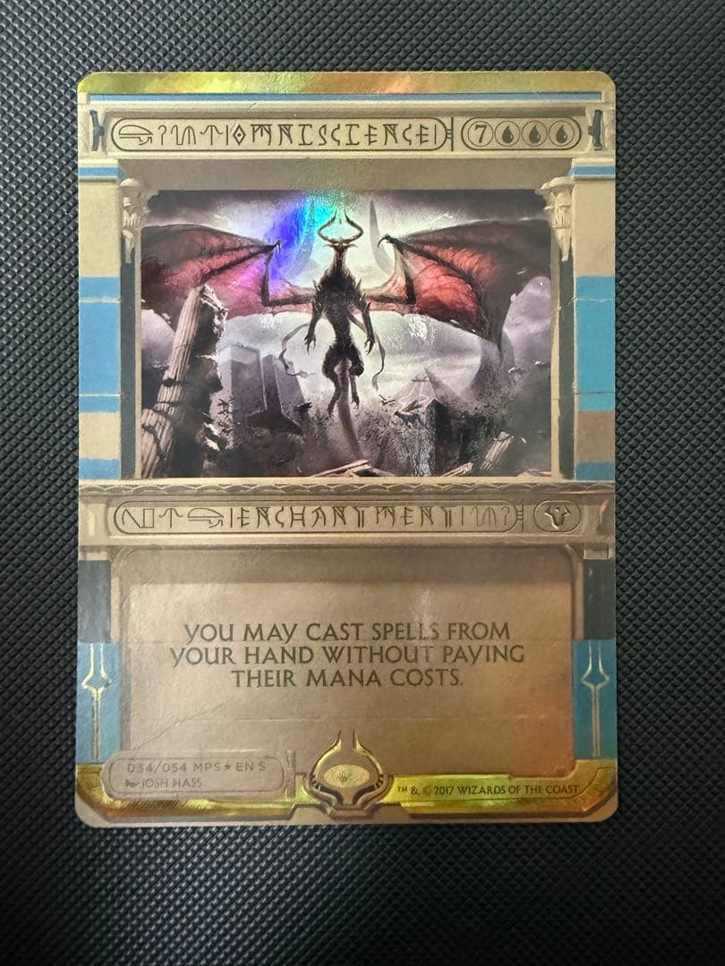 全知（MPS）（foil） Foil】《全知/Omniscience》[MPS2] 青R | 日本最大級 MTG通販サイト