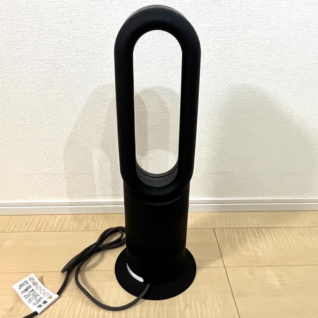 【美品！】dyson ダイソン AM09 2023年製 ブラック