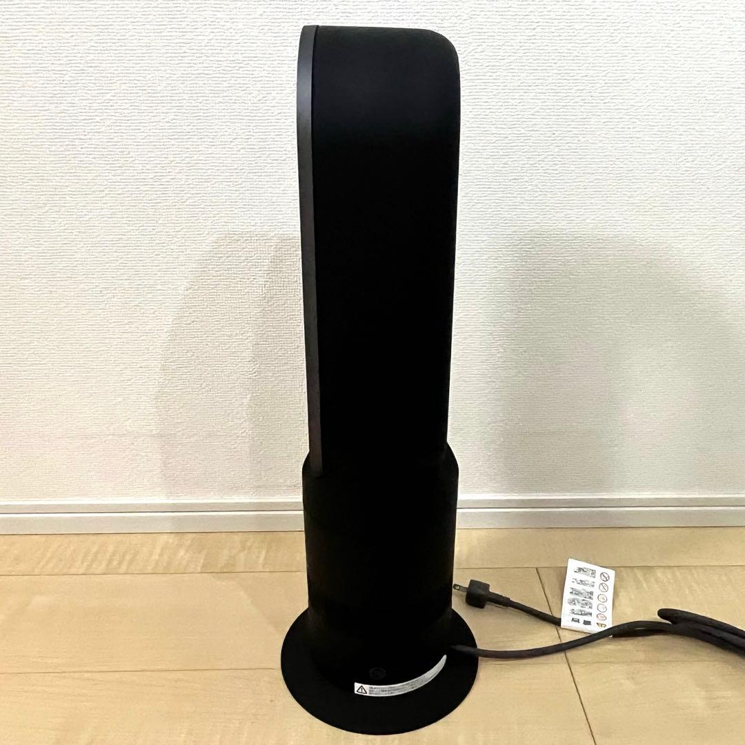 【美品！】dyson ダイソン AM09 2023年製 ブラック